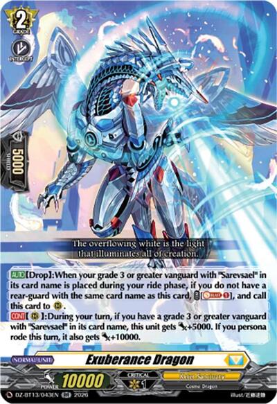 Exuberance Dragon [D-Format] DZ-BT13/043EN