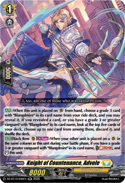 Knight of Countenance, Advole [D-Format] DZ-BT13/046EN