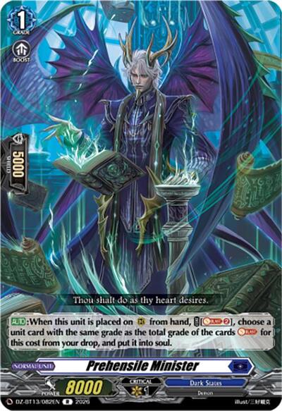 Prehensile Minister [D-Format] DZ-BT13/082EN