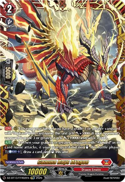 Gamma Rays Dragon [D-Format] DZ-BT13/FFR02EN