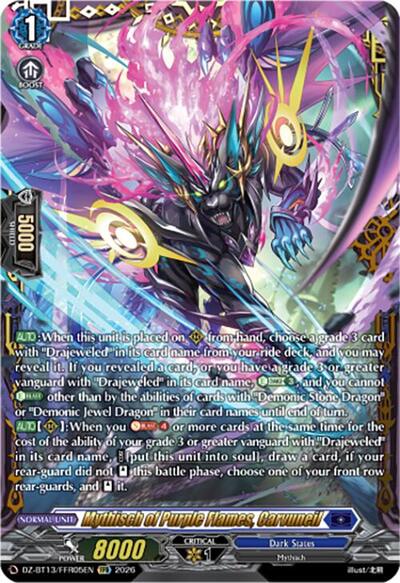 Mythisch of Purple Flames, Carvuneil [D-Format] DZ-BT13/FFR05EN