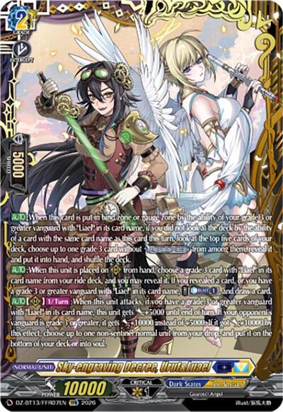 Sky-engraving Decree, Urut&Luael [D-Format] DZ-BT13/FFR07EN