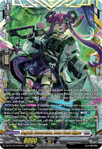 Regrain Researcher, Bone Flesh Ripper [D-Format] DZ-BT13/FFR10EN