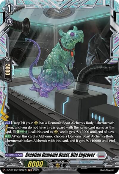 Creation Demonic Beast, Bite Engraver [D-Format] DZ-BT13/FR26EN