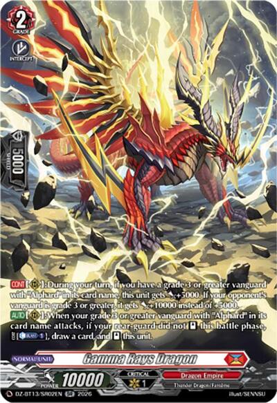 Gamma Rays Dragon [D-Format] DZ-BT13/SR02EN