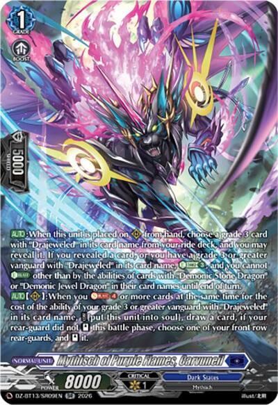 Mythisch of Purple Flames, Carvuneil [D-Format] DZ-BT13/SR09EN