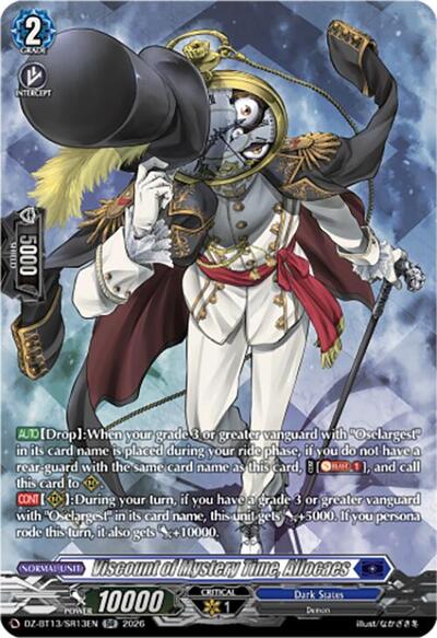 Viscount of Mystery Time, Allocaes [D-Format] DZ-BT13/SR13EN