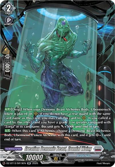 Creation Demonic Beast, Cranial Wring [D-Format] DZ-BT13/SR19EN