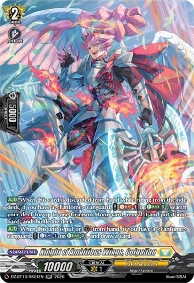 Knight of Ambitious Wings, Colgaflan [D-Format] DZ-BT13/SR24EN