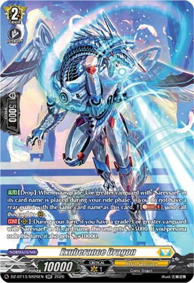 Exuberance Dragon [D-Format] DZ-BT13/SR26EN
