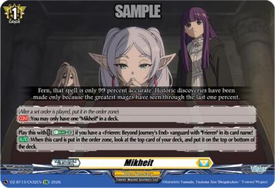 Mikheit [D-Format] DZ-BT13/EX32EN