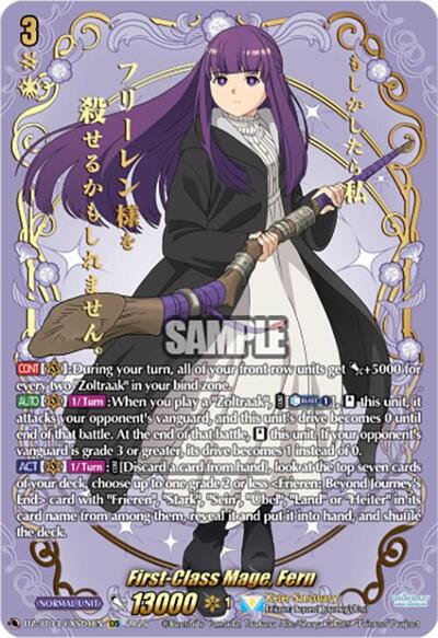 First-Class Mage, Fern [D-Format] DZ-BT13/EXS01EN
