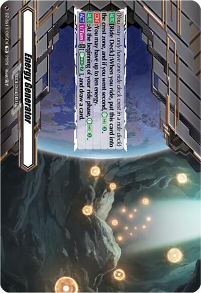 Energy Generator [D-Format] DZ-SS13/005EN