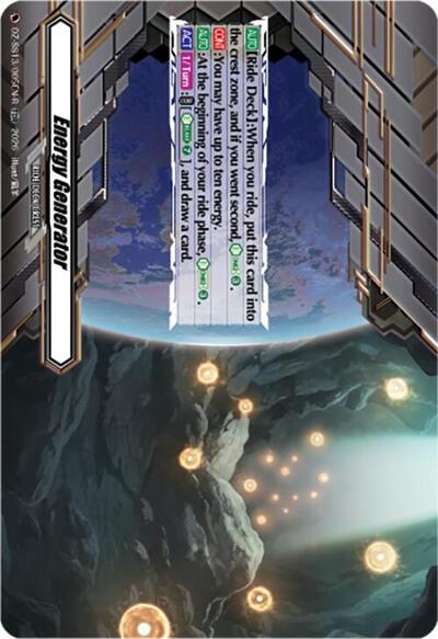 Energy Generator [D-Format] DZ-SS13/005EN-R
