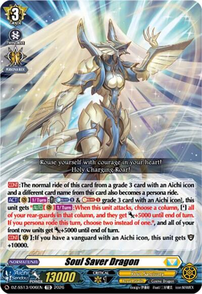Soul Saver Dragon [D-Format] DZ-SS13/006EN