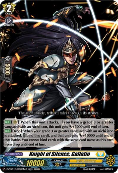 Knight of Silence, Gallatin [D-Format] DZ-SS13/008EN-R