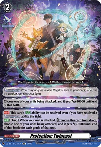 Protection: Twincast [D-Format] DZ-SS13/018EN
