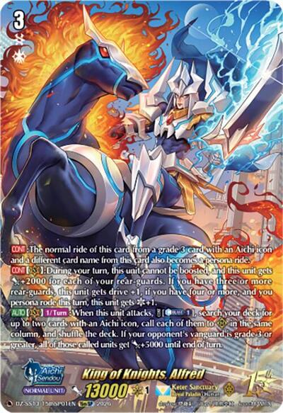 King of Knights, Alfred [D-Format] DZ-SS13/15thSP01EN
