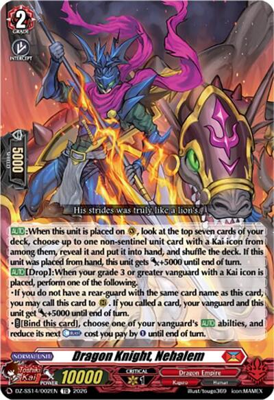 Dragon Knight, Nehalem [D Format] DZ-SS14/002EN