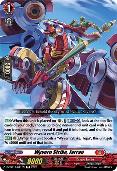 Wyvern Strike, Jarran [D-Format] DZ-SS14/011EN
