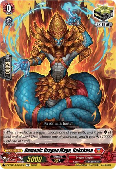 Demonic Dragon Mage, Rakshasa [D-Format] DZ-SS14/014EN