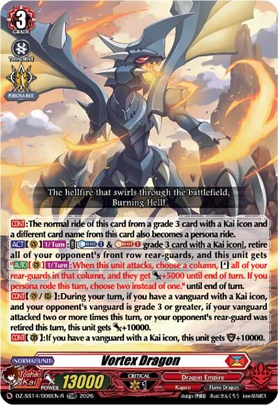 Vortex Dragon [D-Format] DZ-SS14/006EN-R