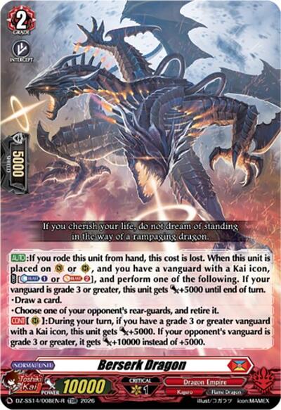 Berserk Dragon [D Format] DZ-SS14/008EN-R