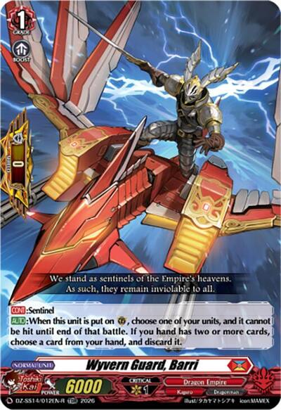 Wyvern Guard, Barri [D-Format] DZ-SS14/012EN-R