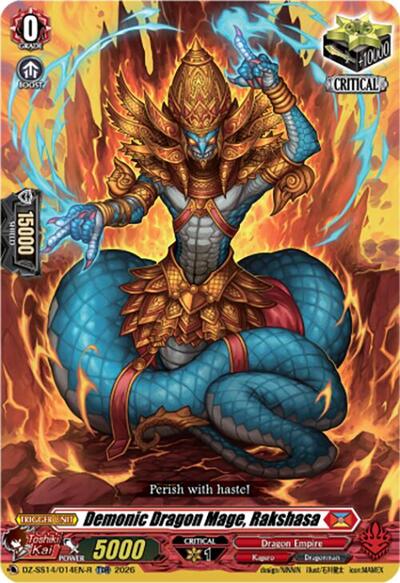 Demonic Dragon Mage, Rakshasa [D-Format] DZ-SS14/014EN-R