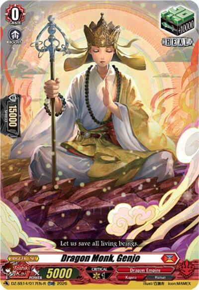 Dragon Monk, Genjo [D-Format] DZ-SS14/017EN-R