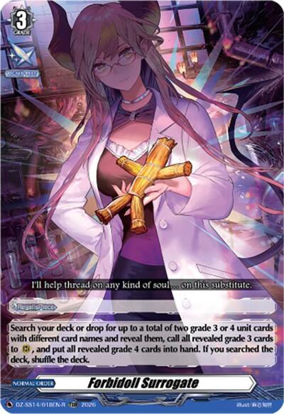 Forbidoll Surrogate [D-Format] DZ-SS14/018EN-R