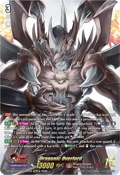 Dragonic Overlord [D-Format, Kai Icon] DZ-SS14/15thSP01EN