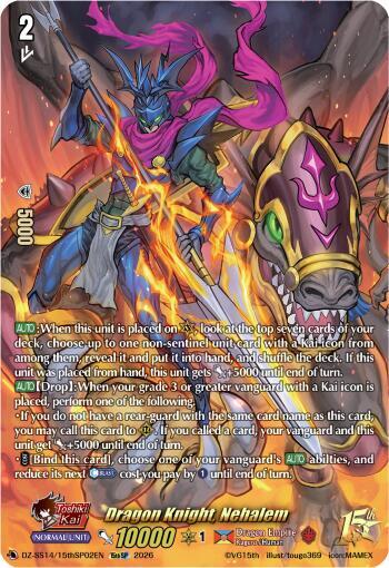 Dragon Knight, Nehalem [D Format] DZ-SS14/15thSP02EN