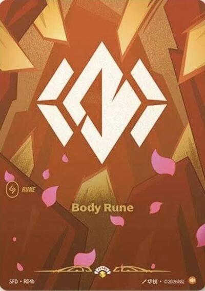 Body Rune 