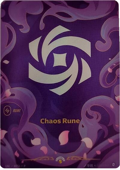 Chaos Rune 