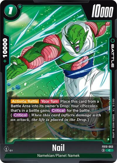 Nail (FB10-063) [Fusion World] 