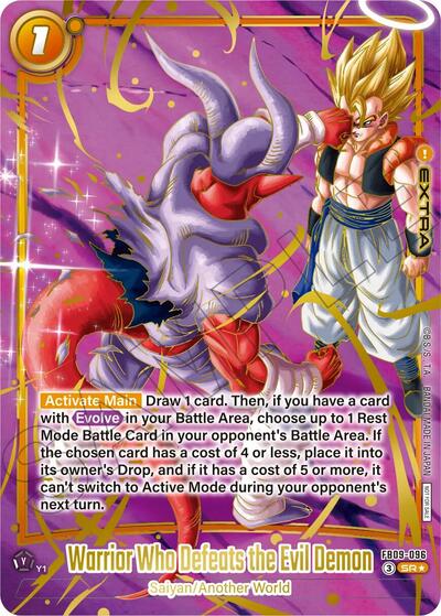 Warrior Who Defeats the Evil Demon (FB09-096) [Fusion World] FB09-096