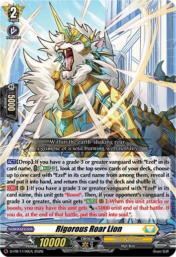 Rigorous Roar Lion [D-Format] D-PR/1110EN