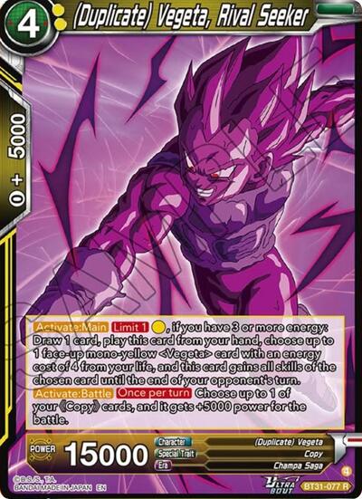 (Duplicate) Vegeta, Rival Seeker BT31-077