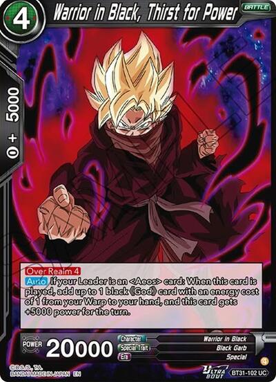 Warrior in Black, Thirst for Power BT31-102
