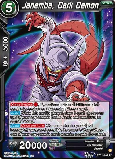 Janemba, Dark Demon BT31-107