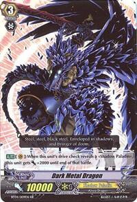 Dark Metal Dragon [G Format] BT04/009EN