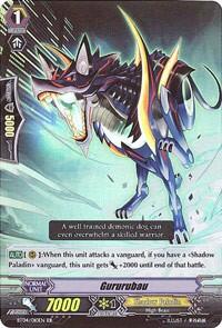 Gururubau [G Format] BT04/010EN