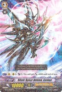 Silver Spear Demon, Gusion [G Format] BT04/021EN