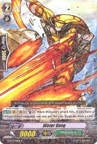 Water Gang [G Format] BT04/034EN
