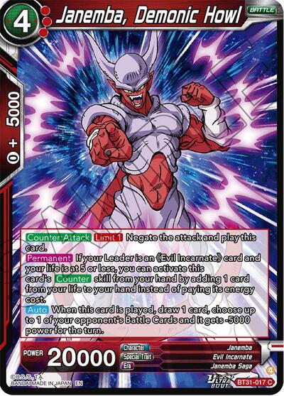 Janemba, Demonic Howl BT31-017