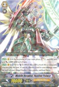 Mobile Hospital, Feather Palace [G Format] BT06/021EN