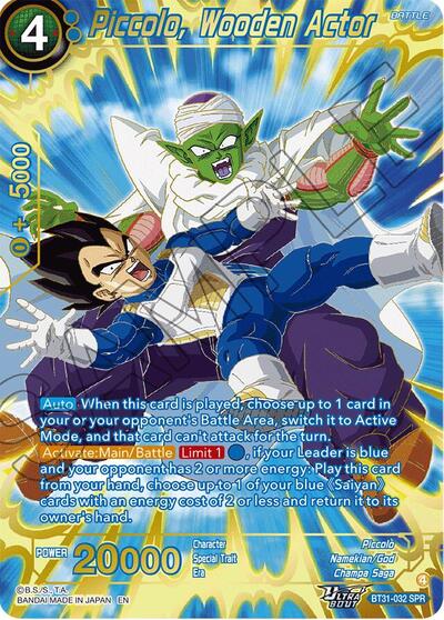 Piccolo, Wooden Actor BT31-032