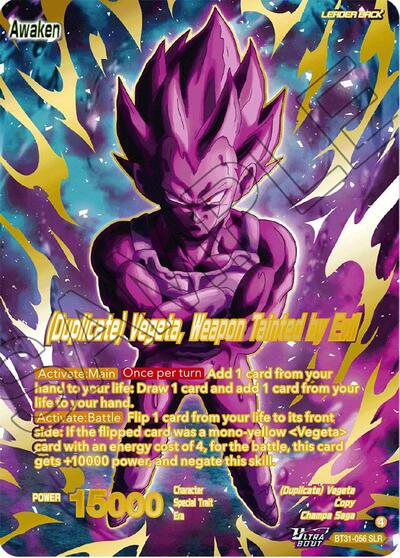 Commeson // (Duplicate) Vegeta, Weapon Tainted by Evil BT31-056