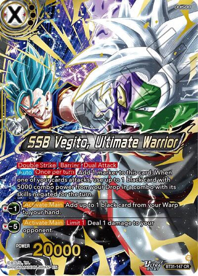SSB Vegito, Ultimate Warrior BT31-147